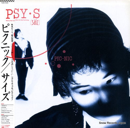 PSY-S pic-nic 28AH2064