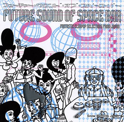 V/A future sound of space bar ANR-001