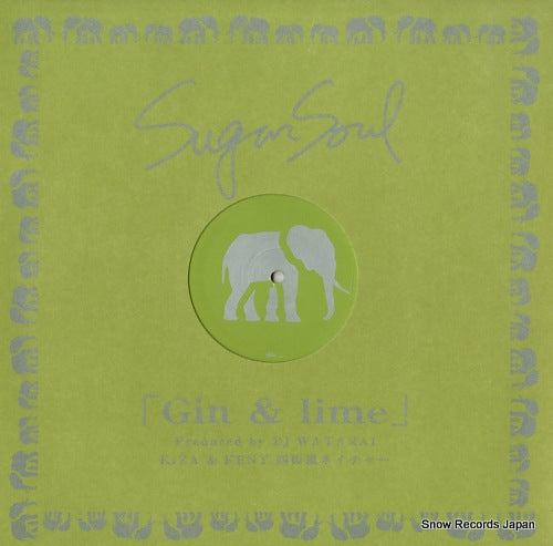 SUGAR SOUL gin & lime WQJB-1016