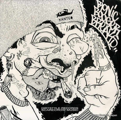 DARTH FADER AND SCARECROW WILLY bionic booger breaks BBB001
