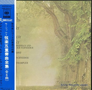 BUDAPEST STRING QUARTET mozart; the six quintets for string quartet and viola SONS30045-47