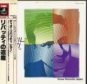 LIPATTI, DINU the art of EAC-60185-92