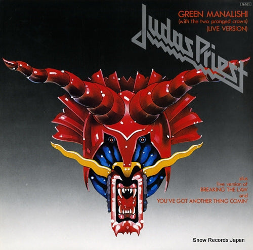 JUDAS PRIEST green manalishi 12.3P-537