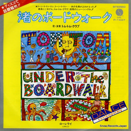 TOM TOM CLUB under the boardwalk P-1697