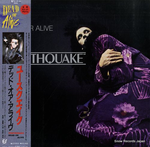 DEAD OR ALIVE youthquake 28.3P-615