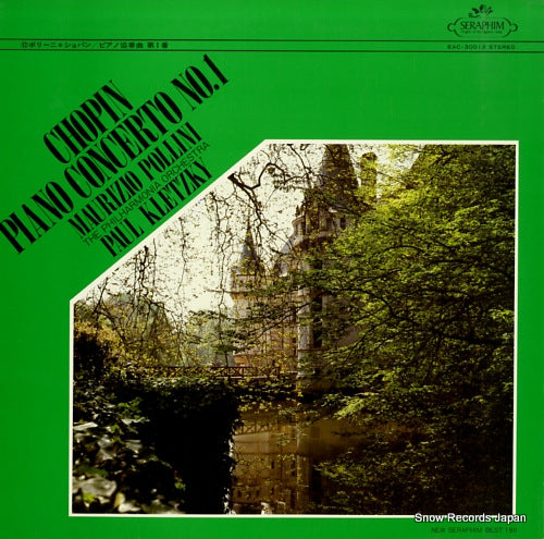 POLLINI, MAURIZIO chopin; piano concerto no.1 in e minor, op.11 EAC-30012