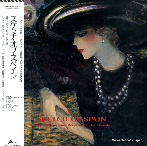 V/A sketch of spain ALR-28084