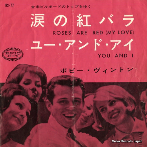 VINTON, BOBBY roses are red (my love) NS-77