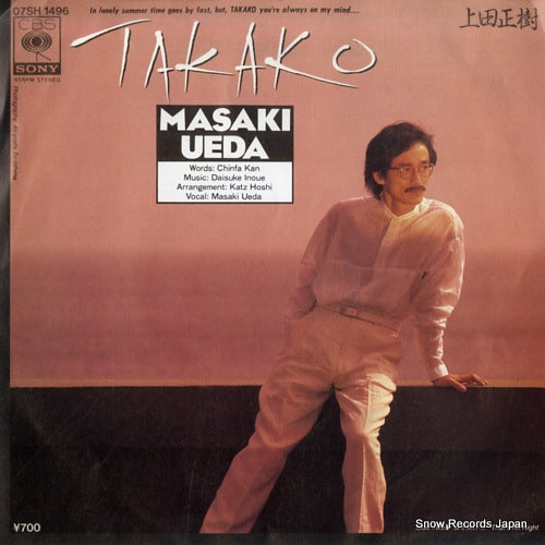 UEDA, MASAKI takako, my love 07SH1496