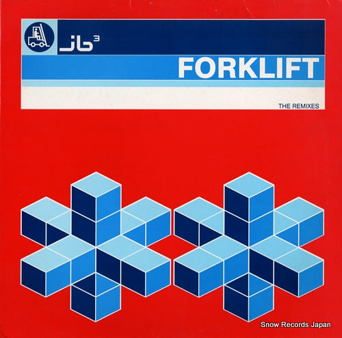 JB3 forklift 12NOMU49