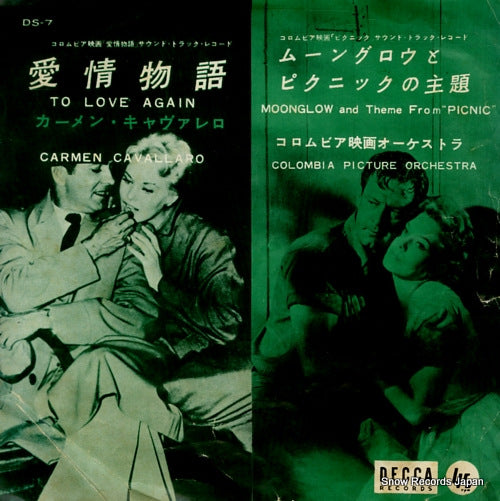CAVALLARO, CARMEN to love again DS-7