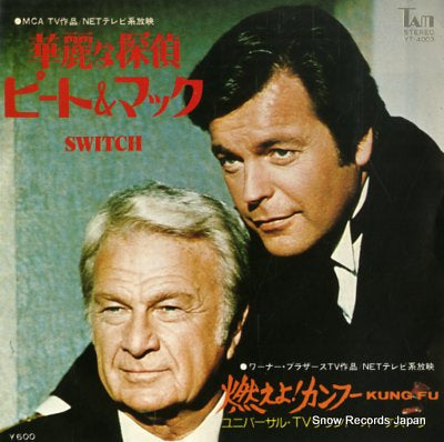 UNIVERSAL TV SOUND ORCHESTRA switch YT-4003