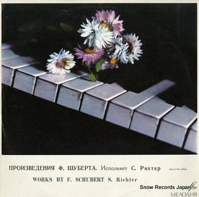 RICHTER, SVIATOSLAV schubert; sonata in c major (unfinished) 011755-756(A)