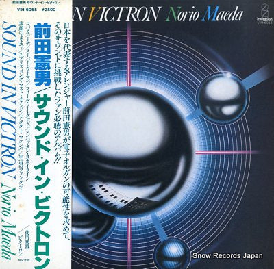MAEDA, NORIO sound in victron VIH-6055