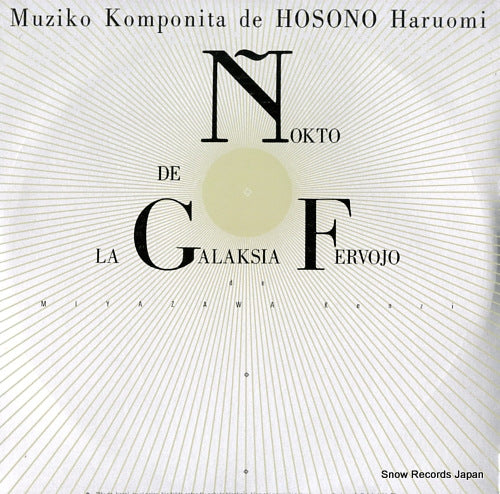 HOSONO, HARUOMI nokto de la galaksia fervojo 25NS-5