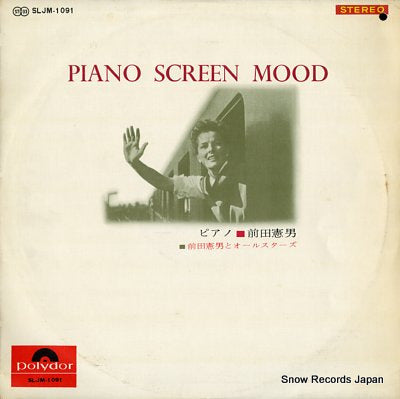 MAEDA, NORIO piano screen mood SLJM-1091