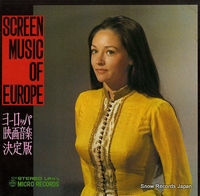 ART POPS ORCHESTRA screen music of europe VSB242