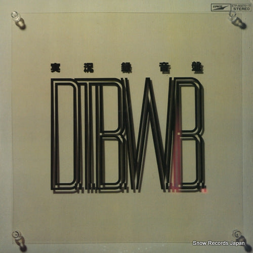 DOWN TOWN BOOGIE WOOGIE BAND jikkyorokuonban ETP-60270