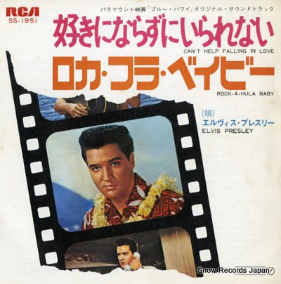 PRESLEY, ELVIS can't help falling in love SS-1951