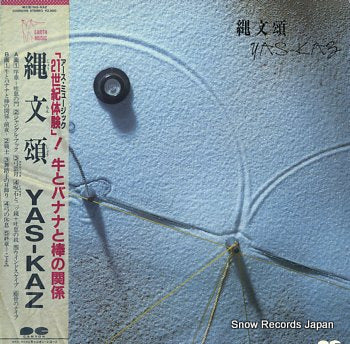 YAS-KAZ jomonsyo C28R0119
