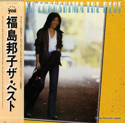 FUKUSHIMA, KUNIKO the best 28K-11