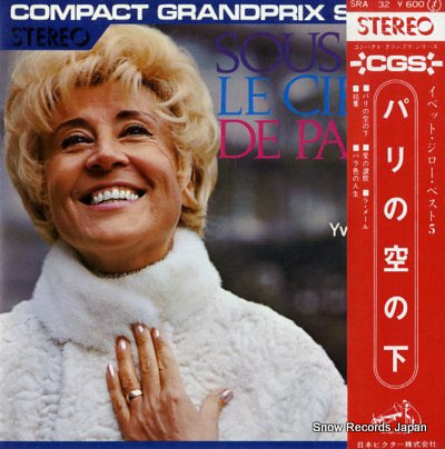 GIRAUD, YVETTE sous le ciel de paris SRA-32