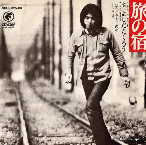 YOSHIDA, TAKURO a night of our trip SOLB325-OD