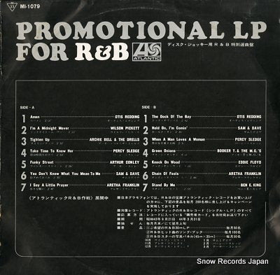 V/A promotional lp for r&b MI-1079