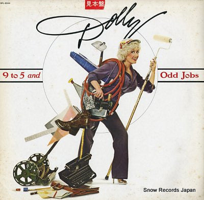 PARTON, DOLLY 9 to 5 and odd jobs RPL-8044