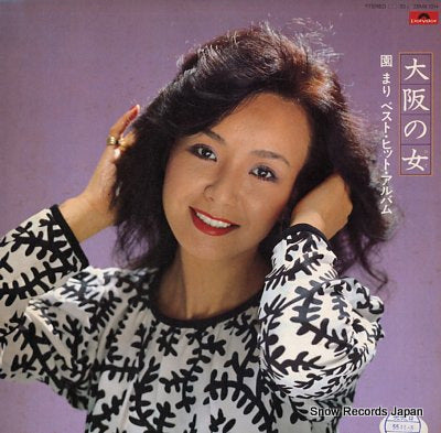 SONO, MARI osaka no hito 28MX1014