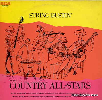 COUNTRY ALL-STARS, THE string dustin' RMP-5045