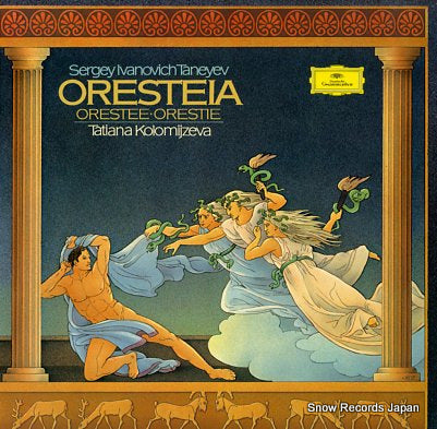 KOLOMIJZEVA, TATIANA sergey ivanovich taneyev; oresteia 2709097 / 2562121-123