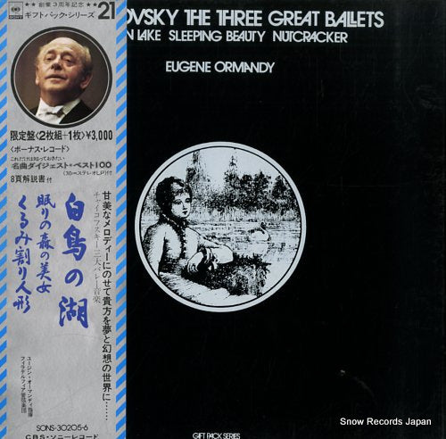 ORMANDY, EUGENE tchaikovsky; the three great ballets SONS-30205-6