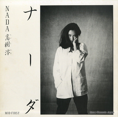 TAKAKI, MIO nada C28A0221