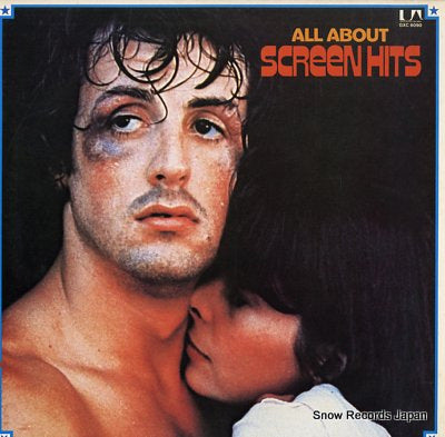 SOUNDTRACK all about screen hits GXC6090