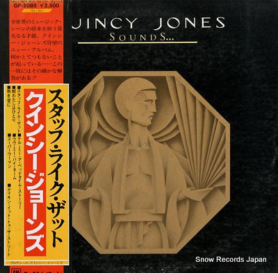 JONES, QUINCY sounds GP-2085