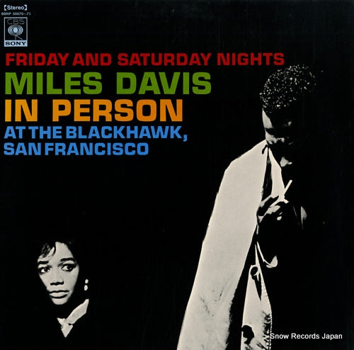 DAVIS, MILES miles davis in person SONP50070-71