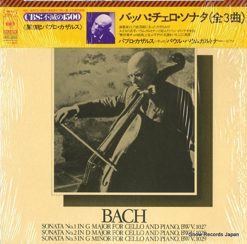 CASALS, PABLO bach; sonata no.1 in g major for cello and piano, bwv.1027 SOCU6