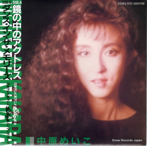 NAKAHARA, MEIKO kagami no naka no actress RT07-2050