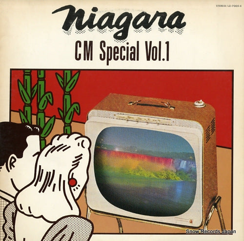 OHTAKI, EIICHI niagara cm special vol.1 LZ-7005-E