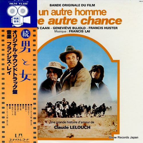 LAI, FRANCIS un autre homme, une autre chance FML94