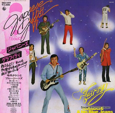 TERAUCHI, TAKESHI, AND HIS BLUE JEANS japanese graffiti SKD449