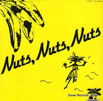KOBAYASHI, IZUMI nuts nuts nuts 28MS0010