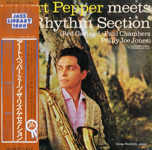 PEPPER, ART art pepper meets rhythm section GXC-3101