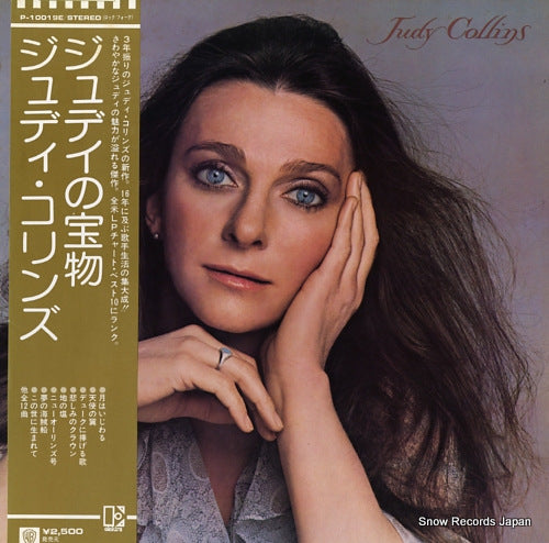 COLLINS, JUDY judith P-10019E
