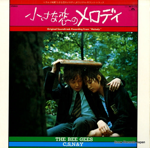 BEE GEES, THE melody MP2172