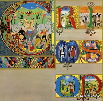 KING CRIMSON lizard 2302059