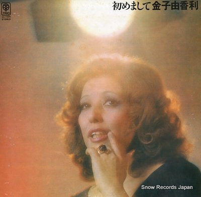 KANEKO, YUKARI hajimemashite 3A-1009