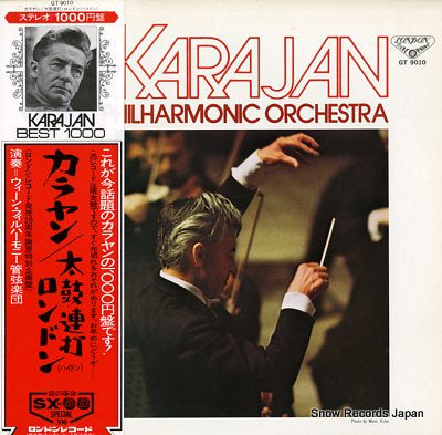 KARAJAN, HERBERT VON haydn; symphony no.103 in e flat major, "drum roll" GT9010