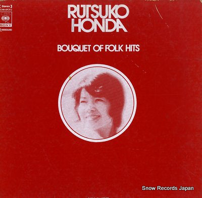 HONDA, RUTSUKO bonquet of folk hits SONN-69011-2